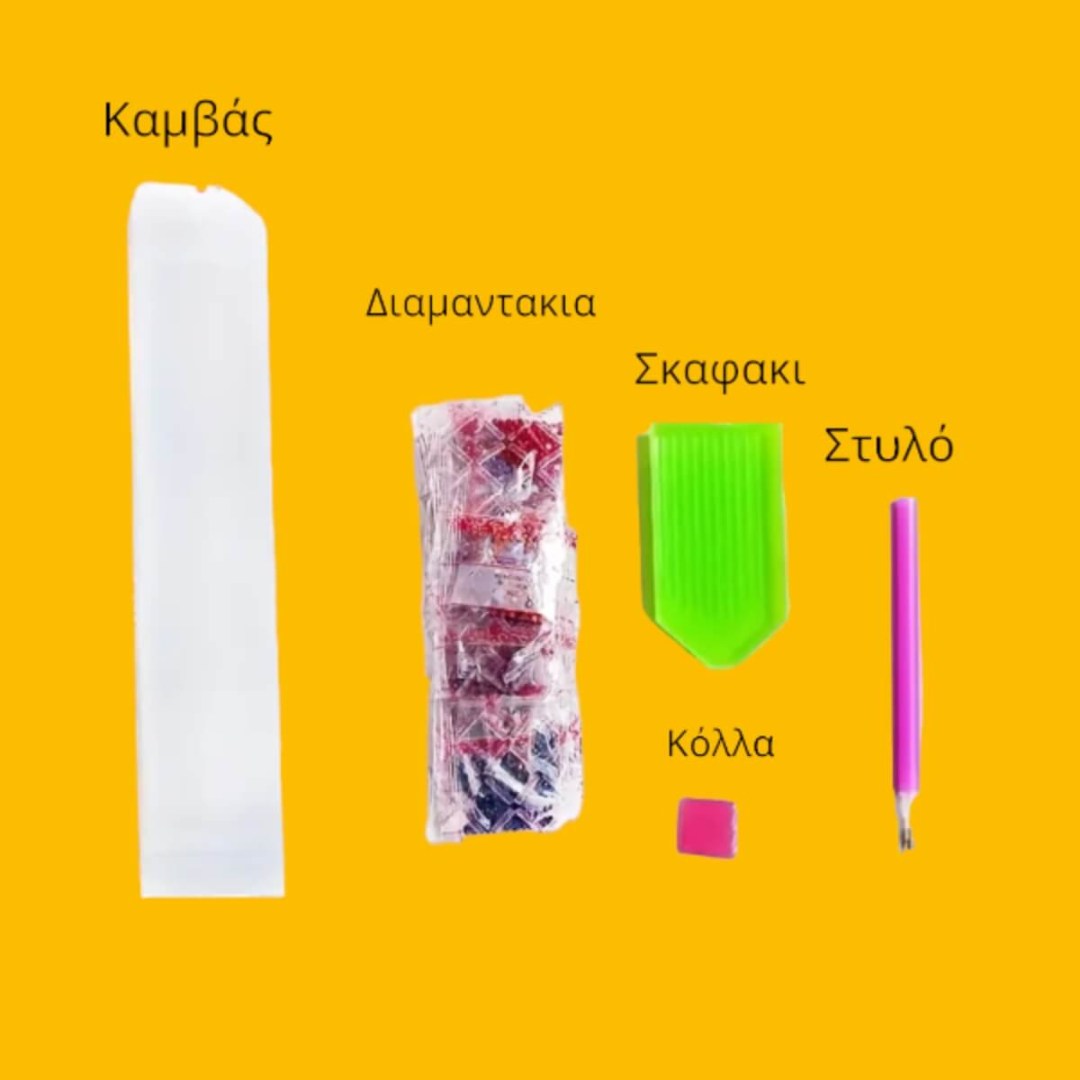 Κιτ Diamond Dotz  με όλα τα υλικά για να δημιουργήσεις ένα λαμπερό έργο τέχνης. Ιδανικό για χαλάρωση και διασκέδαση.